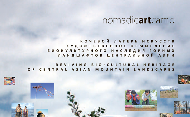 nomadic2011
